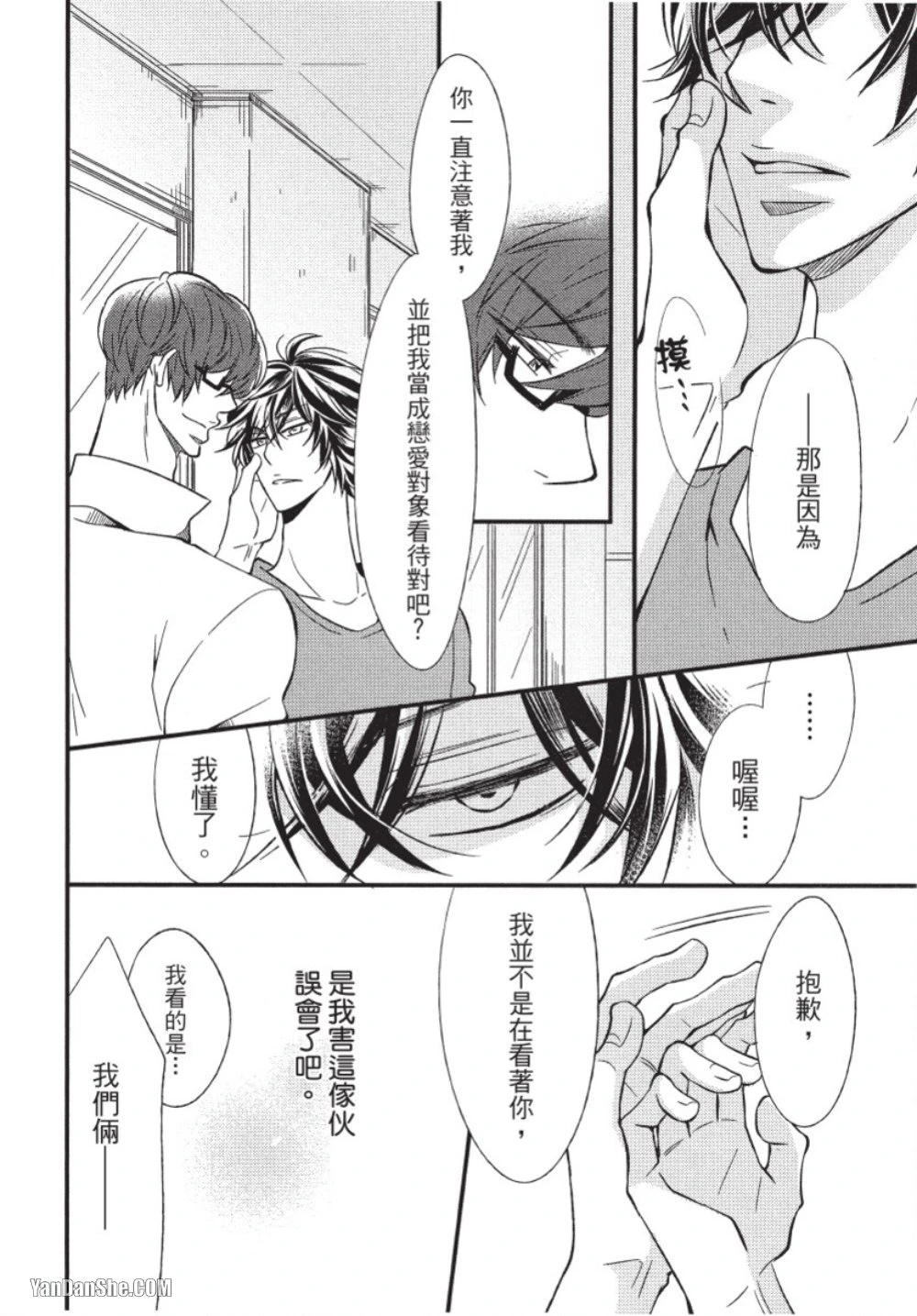 หน้า 17