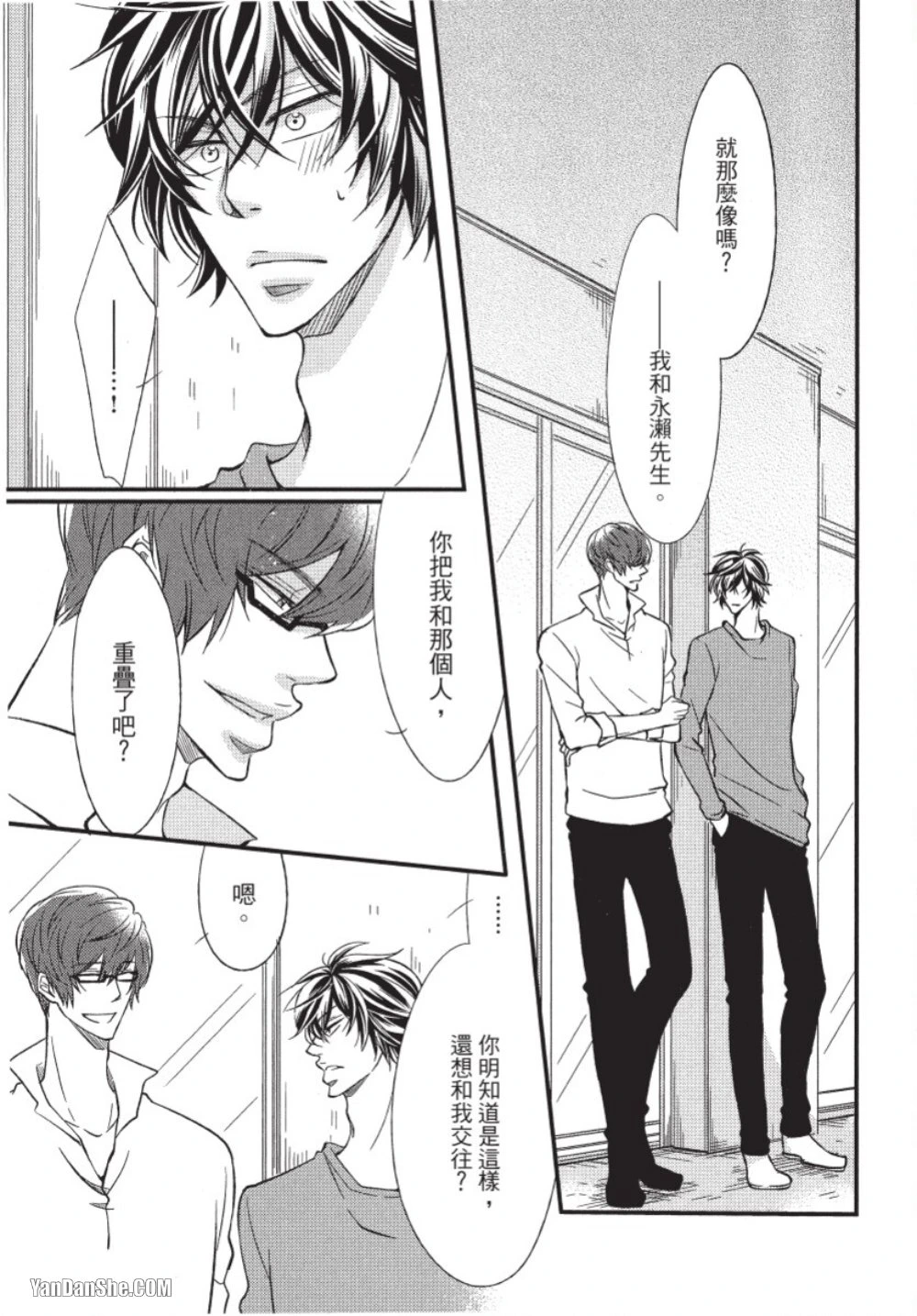 หน้า 18