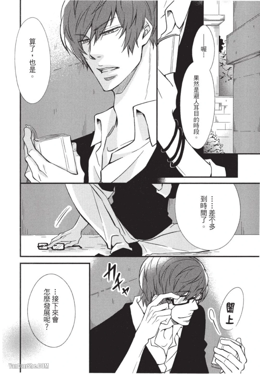 หน้า 24