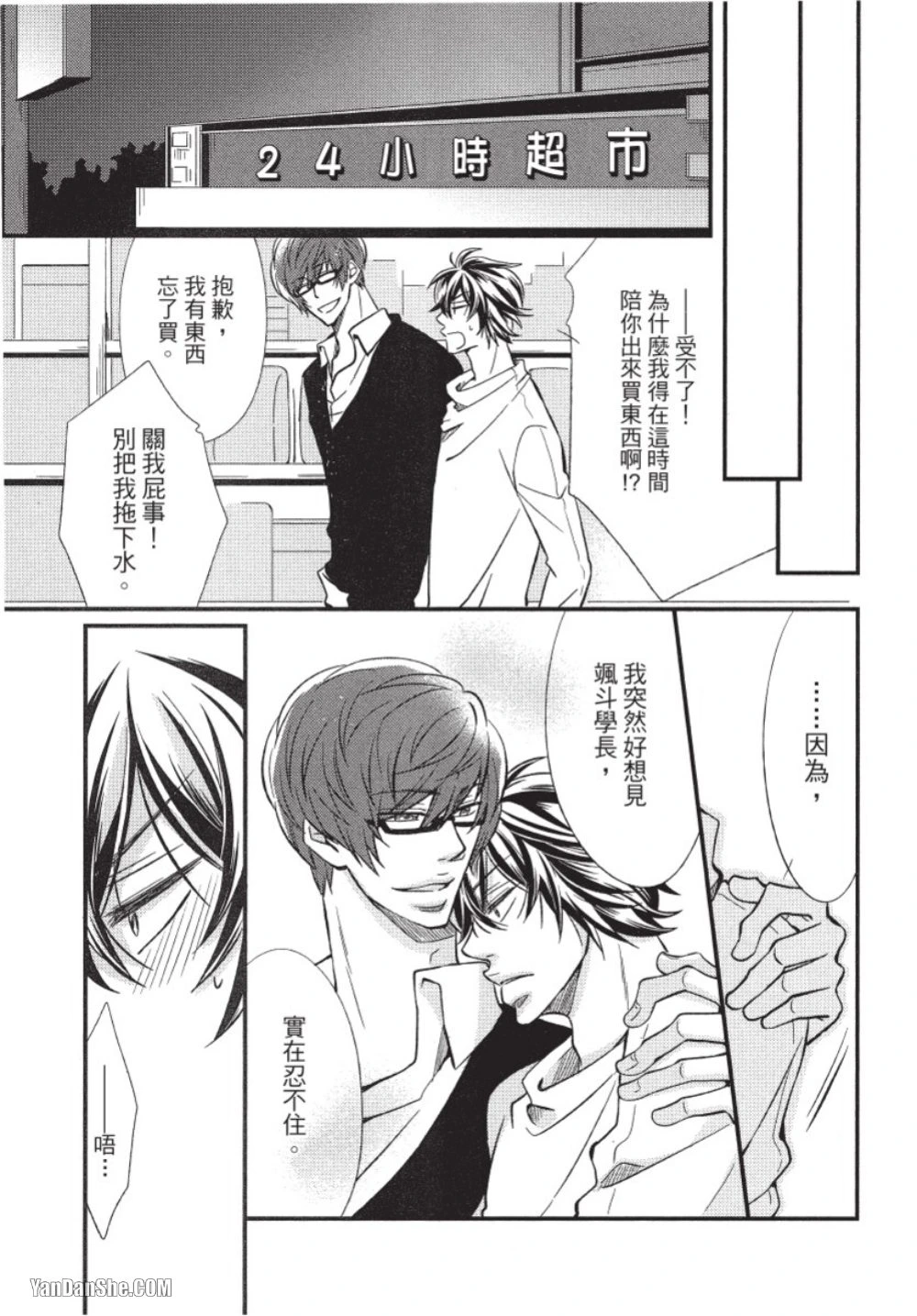 หน้า 25