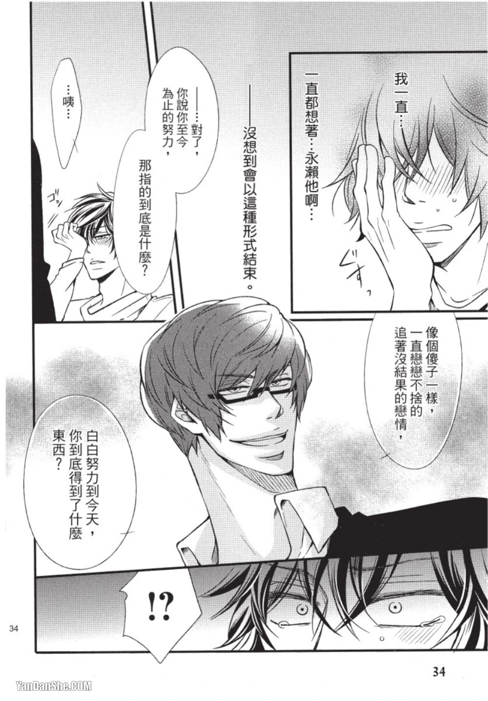 หน้า 34