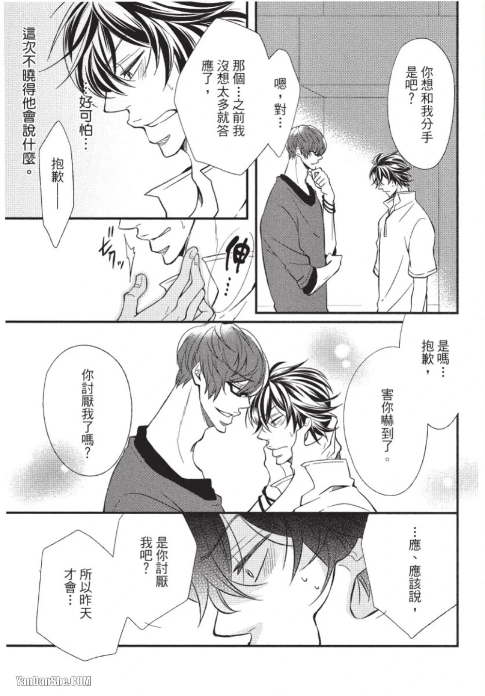 หน้า 39
