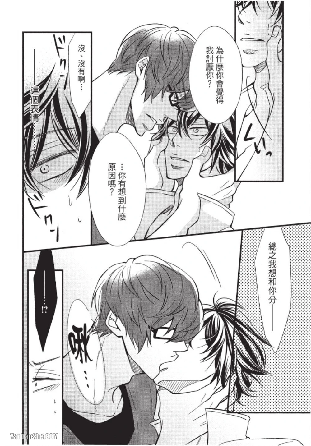 หน้า 40