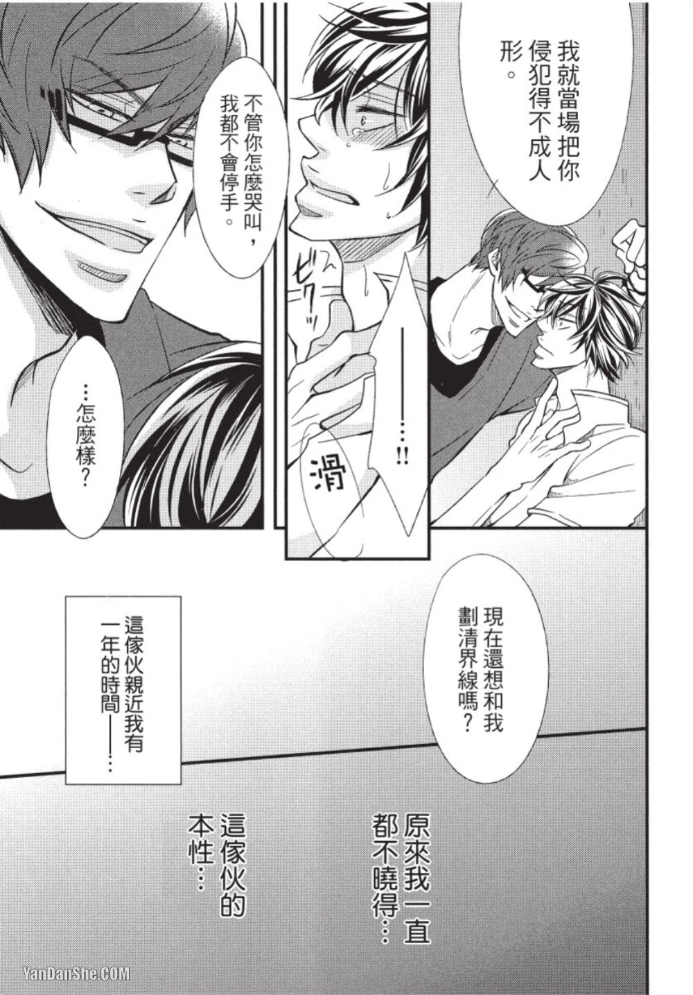 หน้า 43