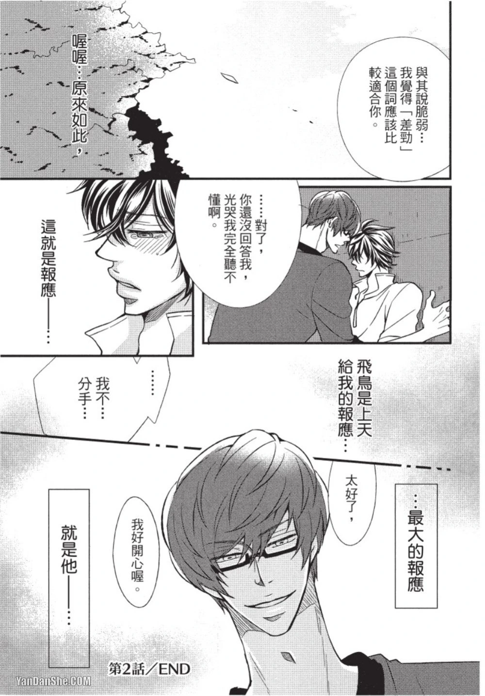 หน้า 45
