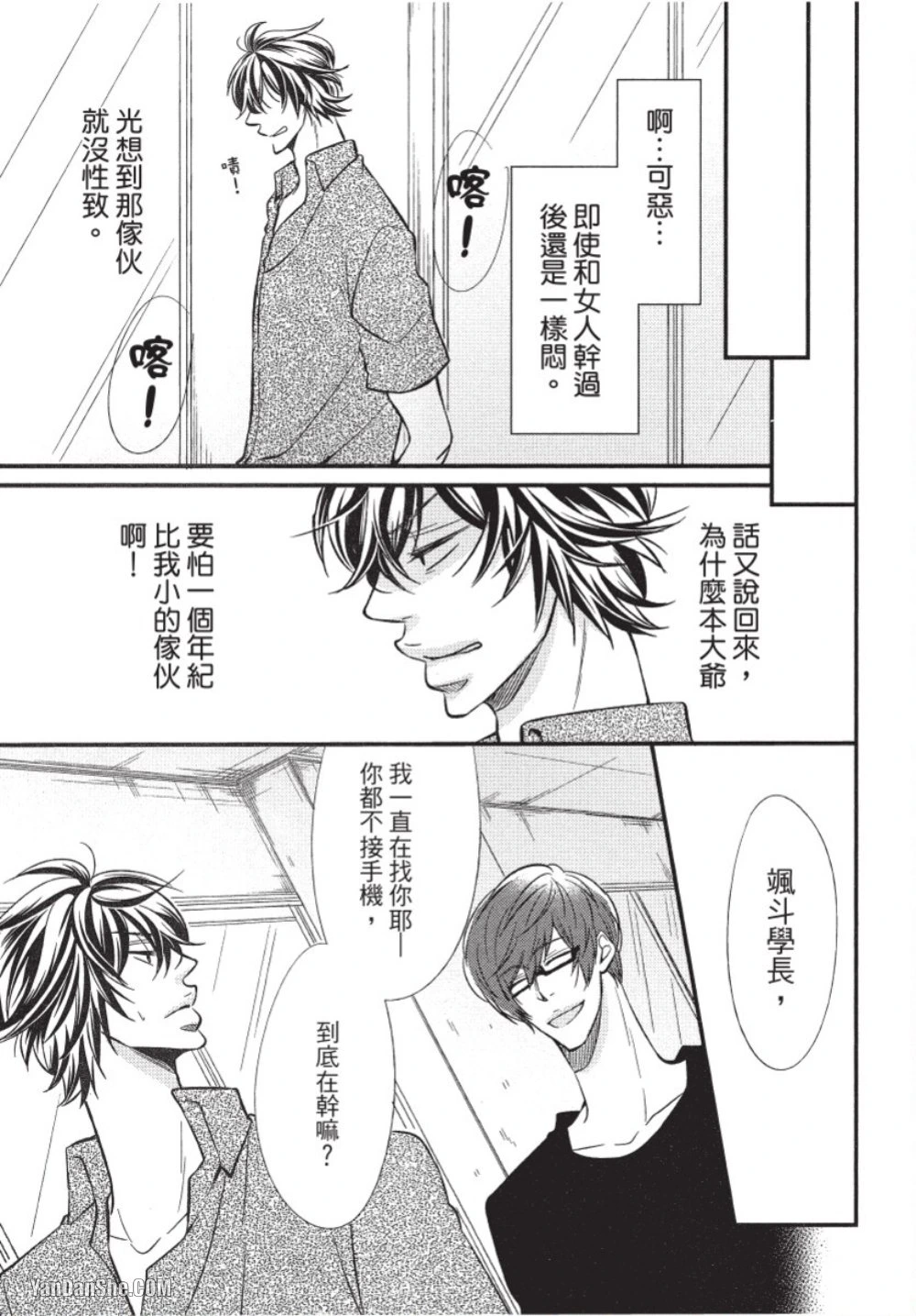 หน้า 48