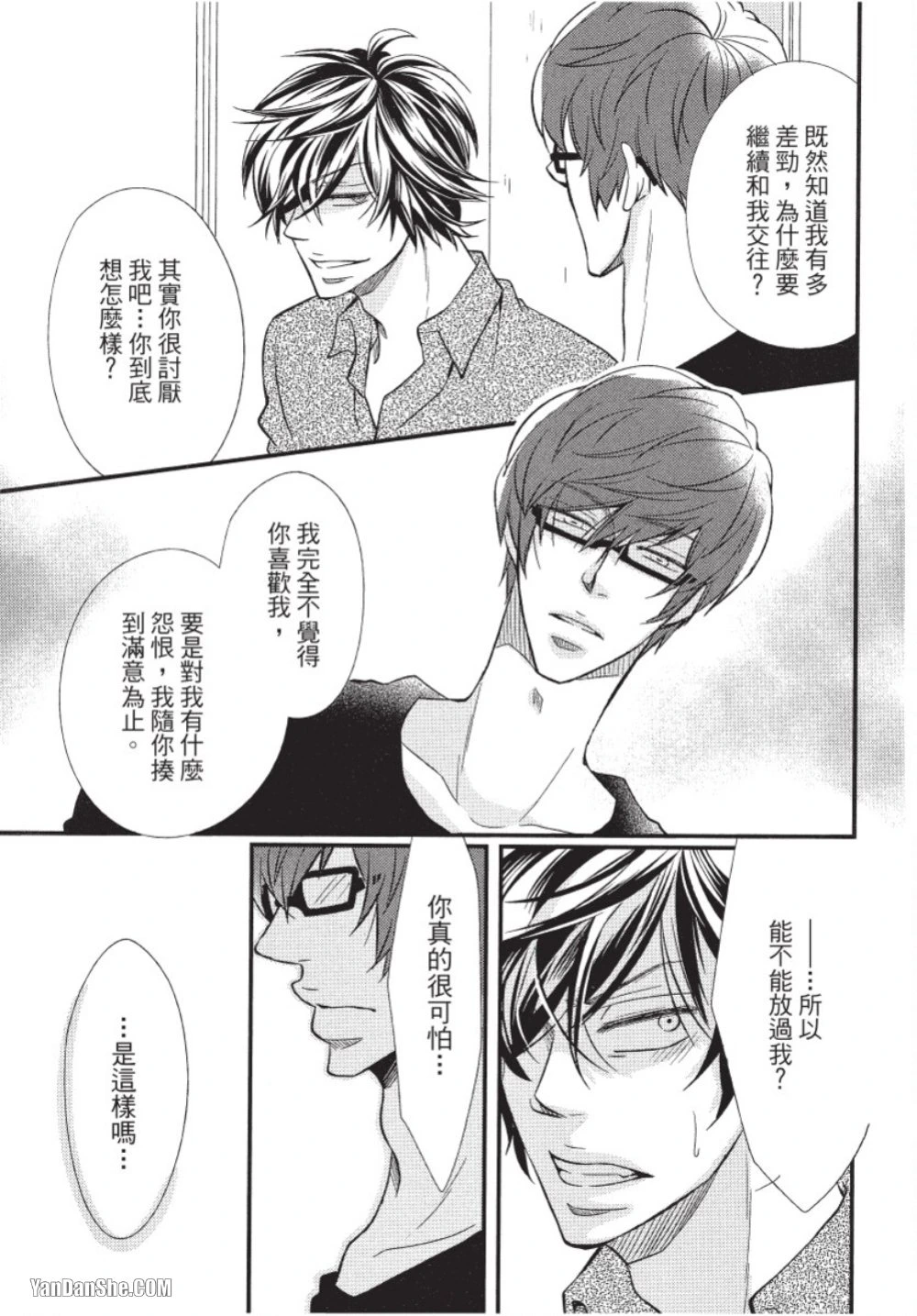 หน้า 52