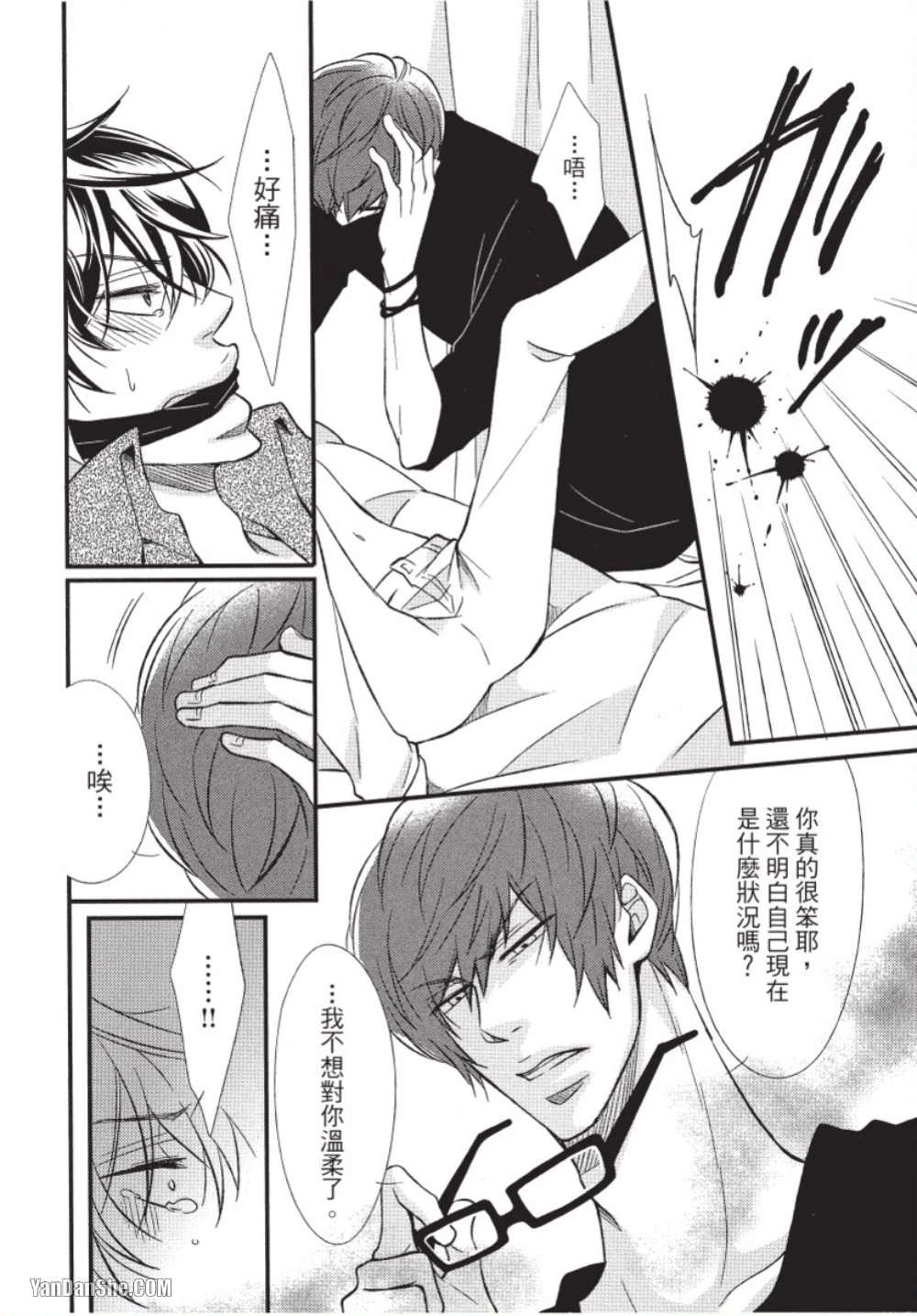 หน้า 57