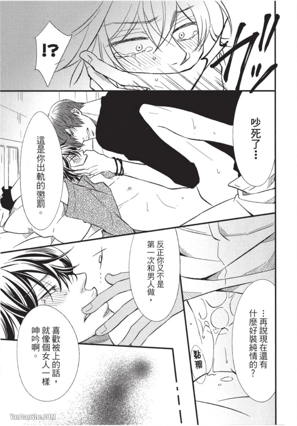 หน้า 62