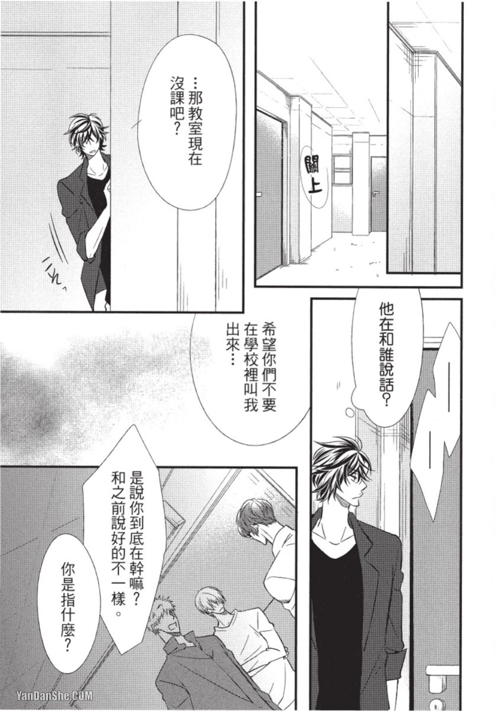 หน้า 70