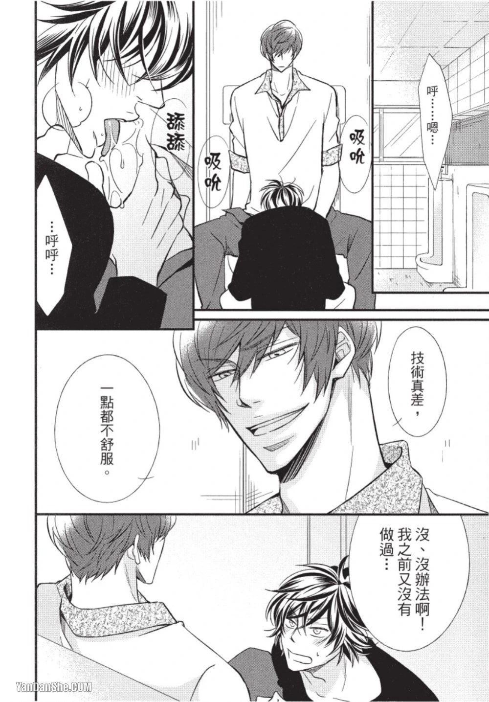 หน้า 76