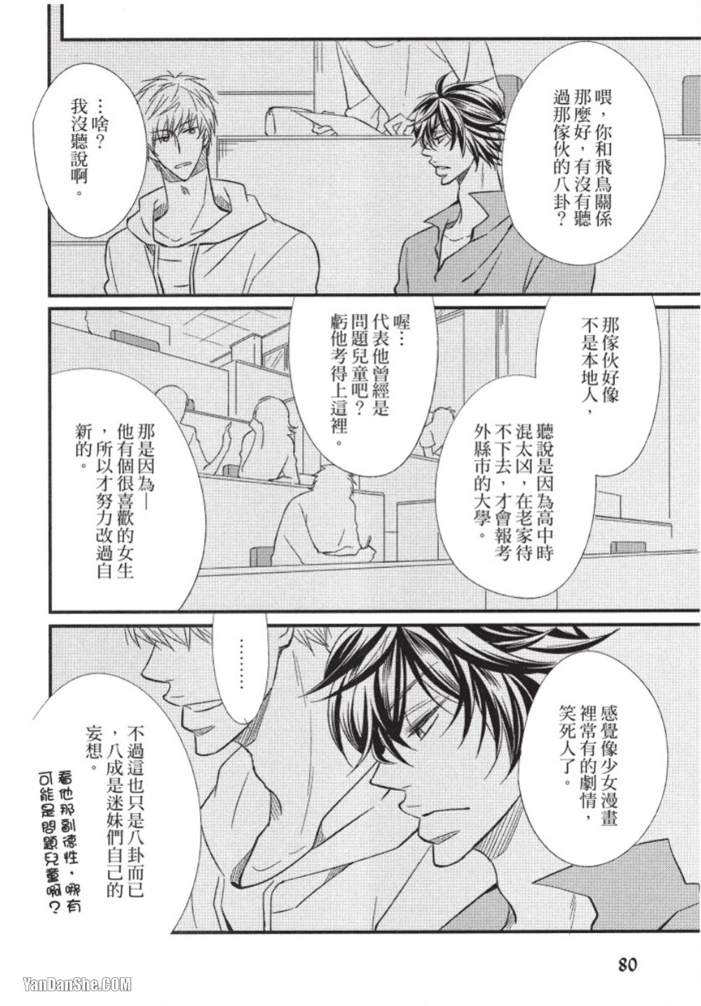 หน้า 78