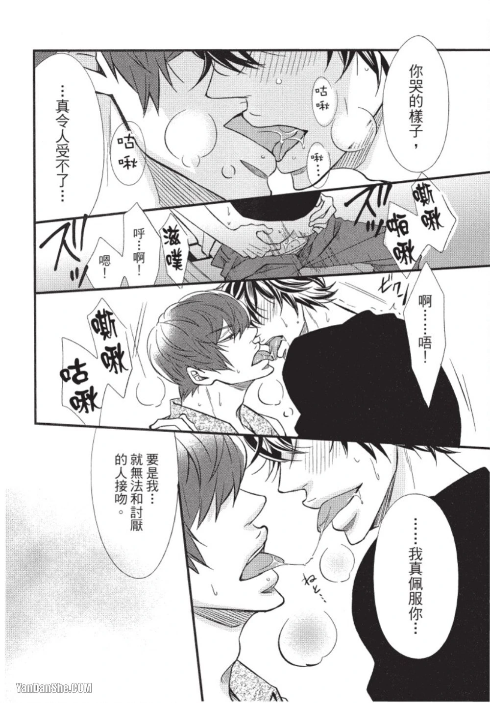 หน้า 84