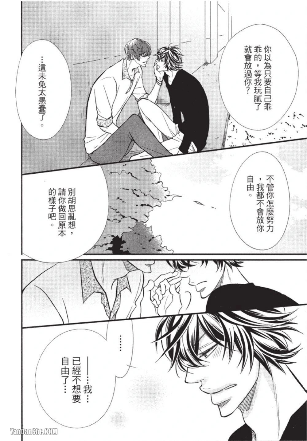 หน้า 92