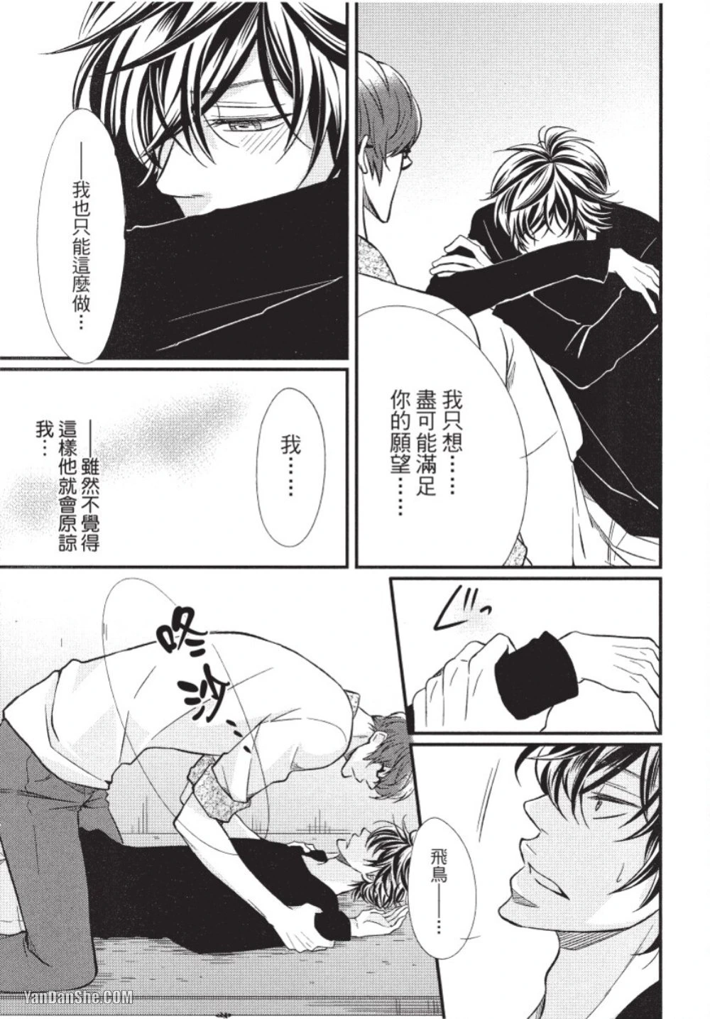 หน้า 93