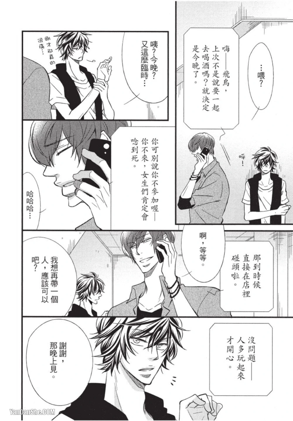 หน้า 103