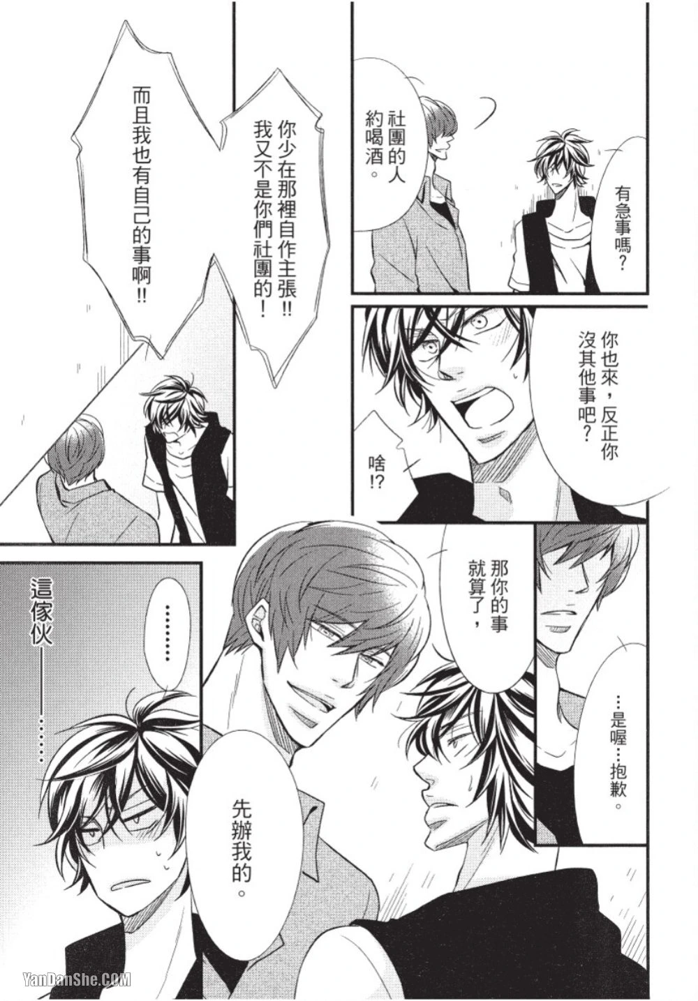 หน้า 104
