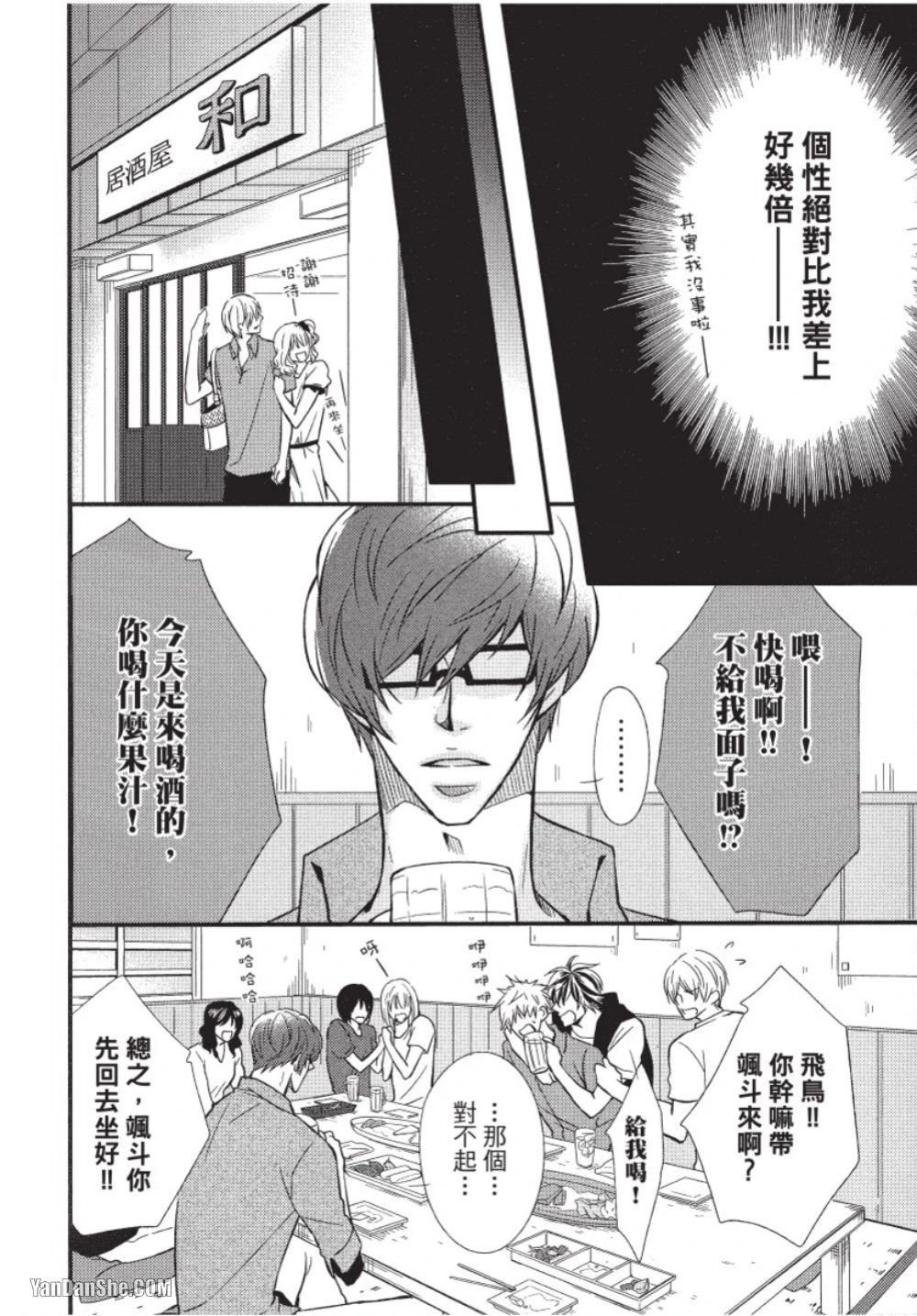 หน้า 105