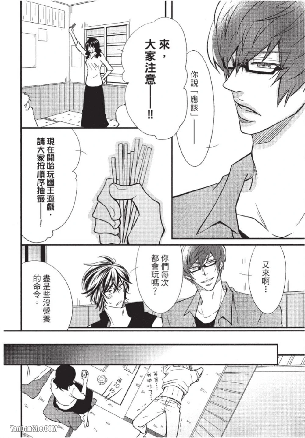 หน้า 109