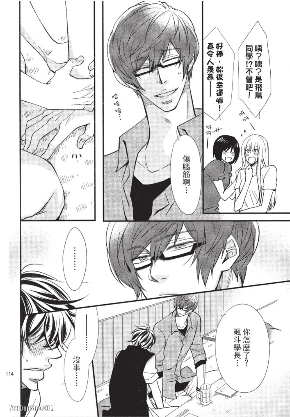 หน้า 111