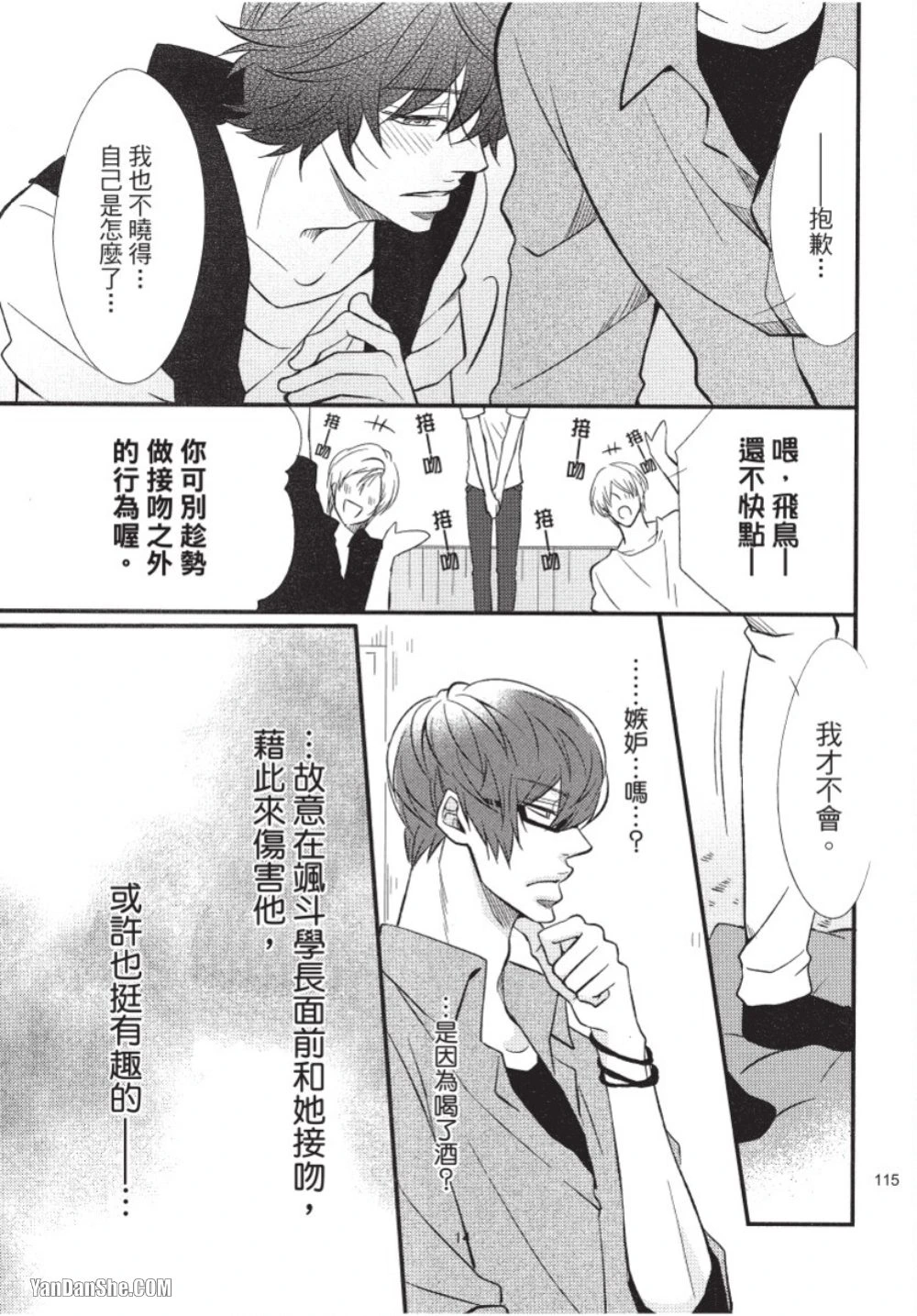 หน้า 112