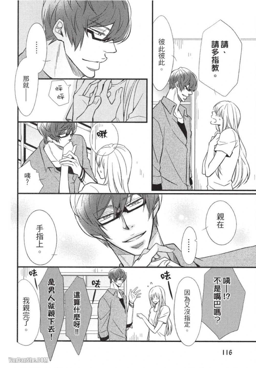 หน้า 113