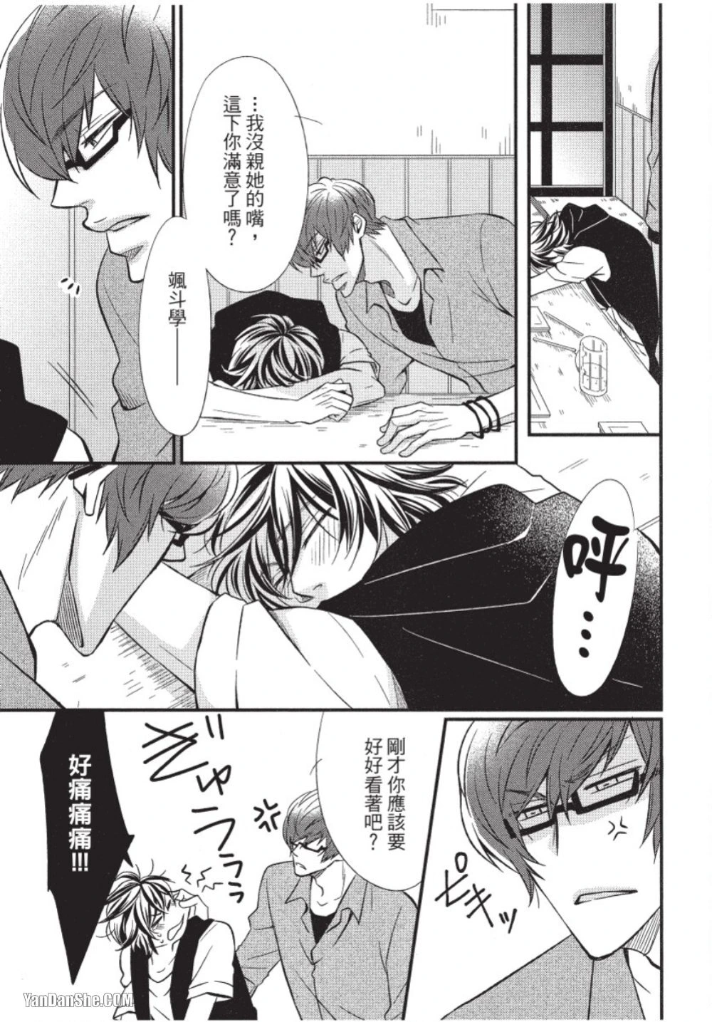 หน้า 114