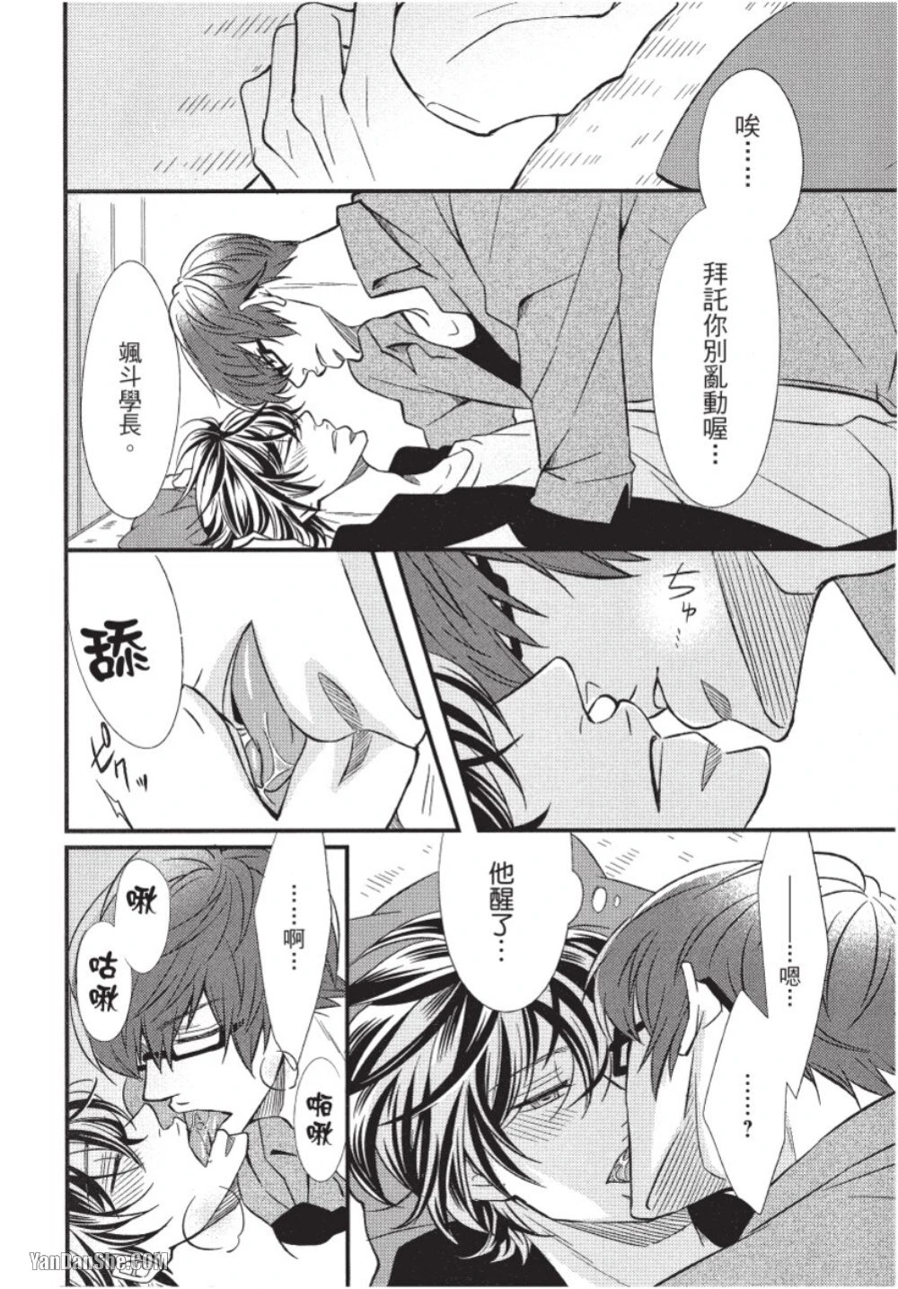 หน้า 117