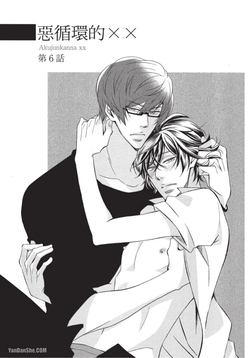 หน้า 123