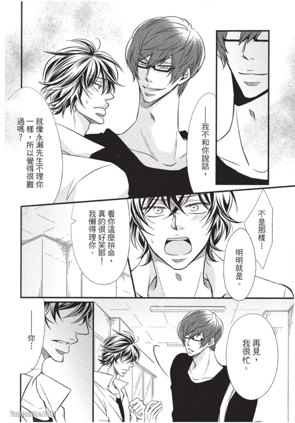 หน้า 128