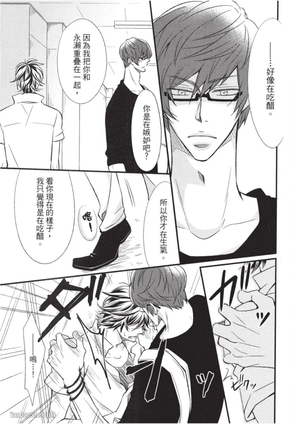 หน้า 129