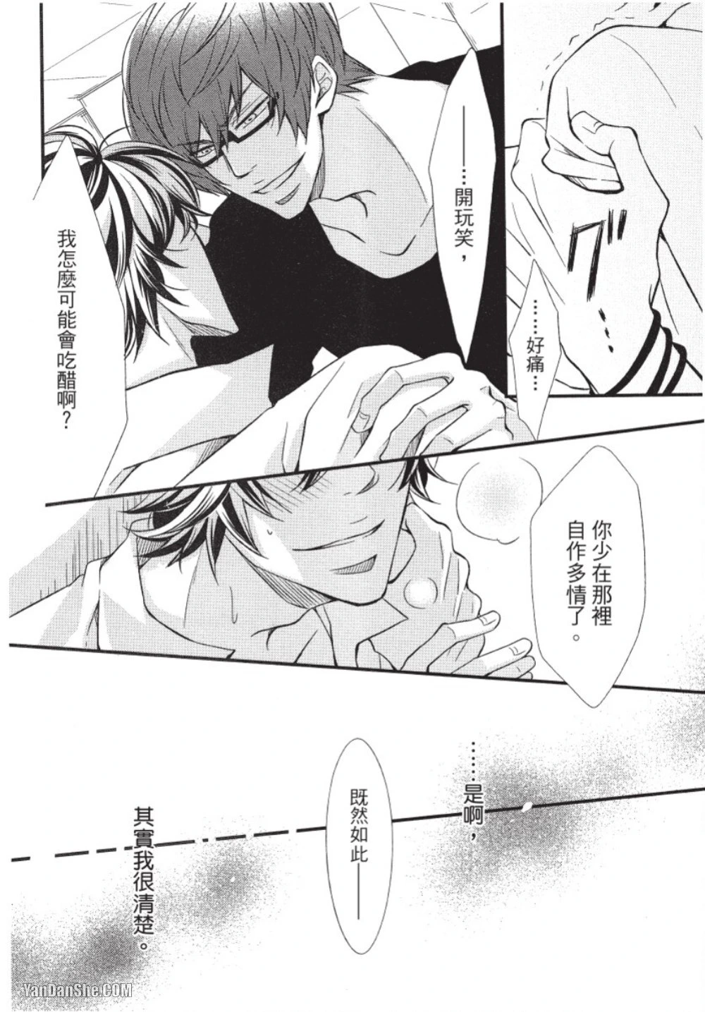 หน้า 130