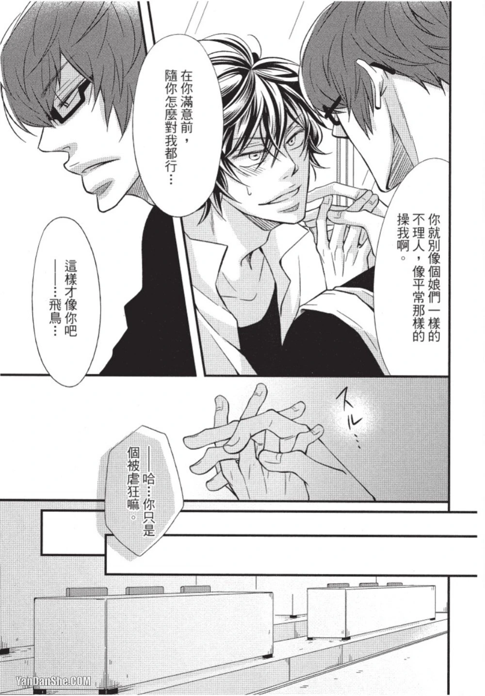 หน้า 131