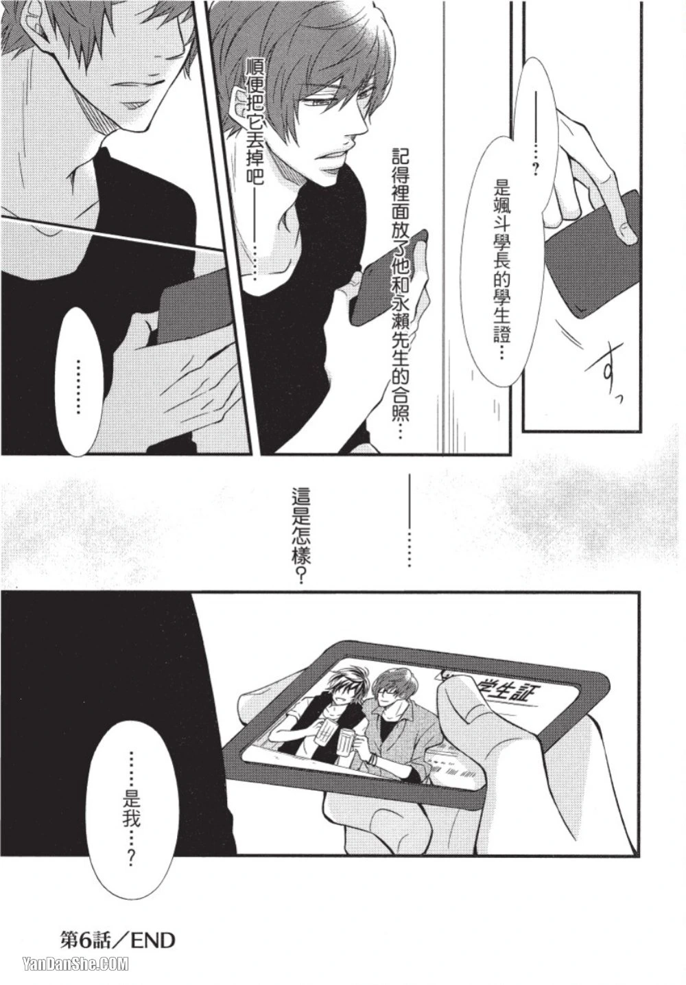 หน้า 149
