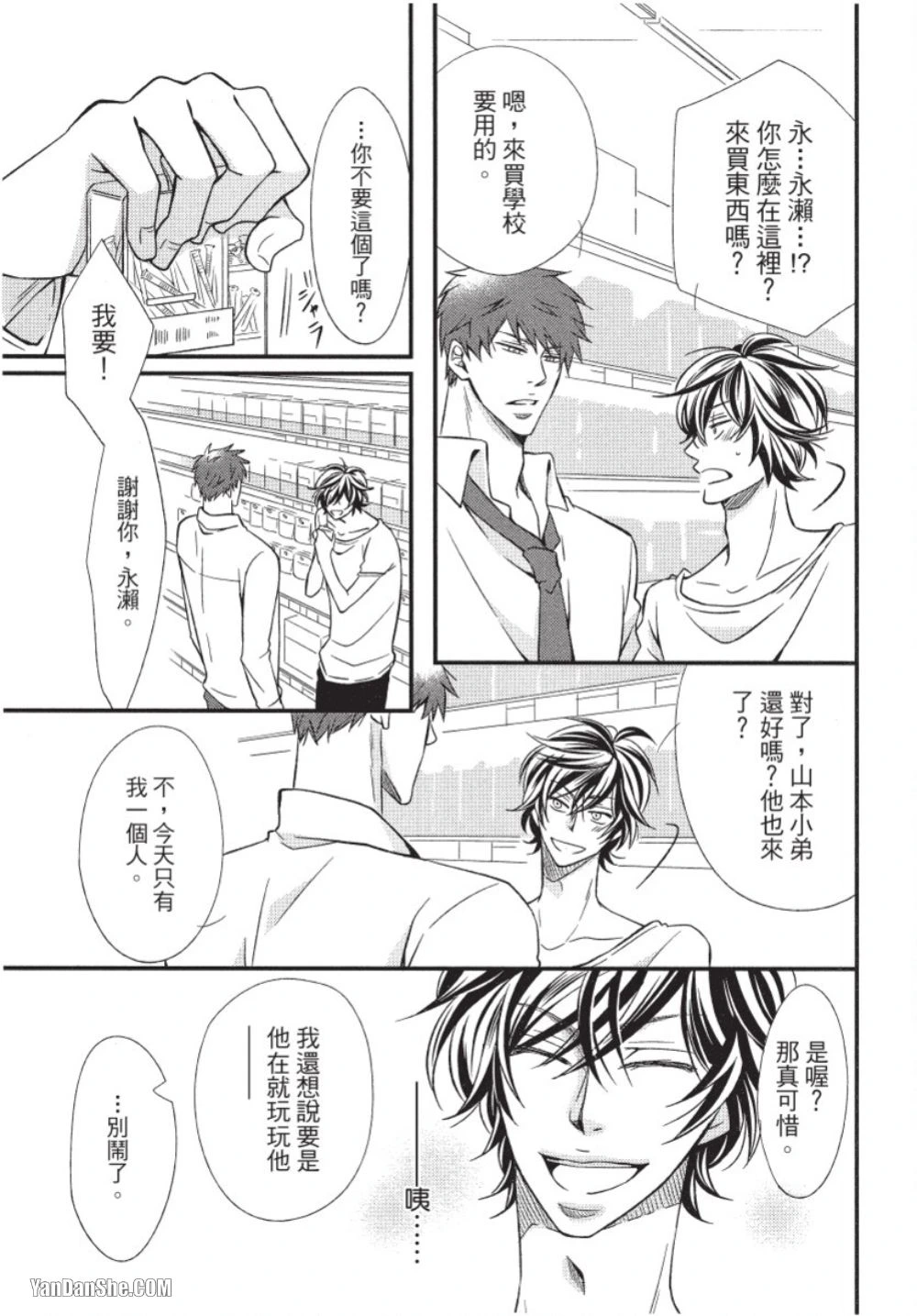 หน้า 154
