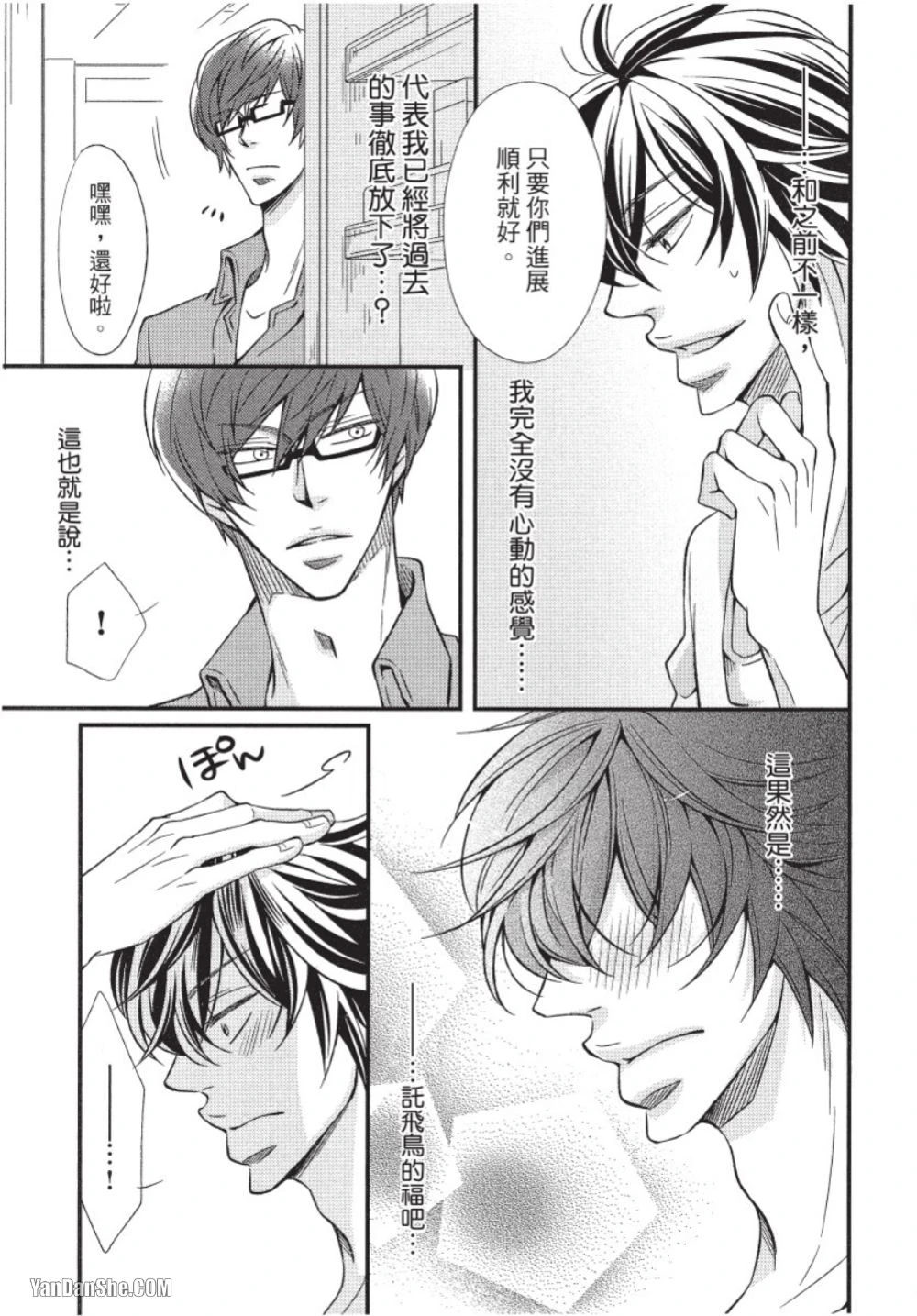 หน้า 156