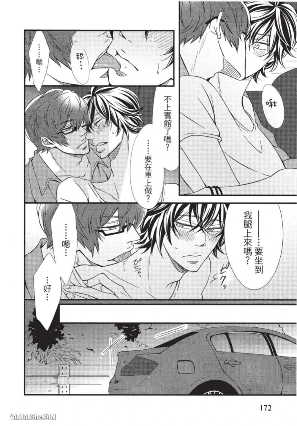 หน้า 167