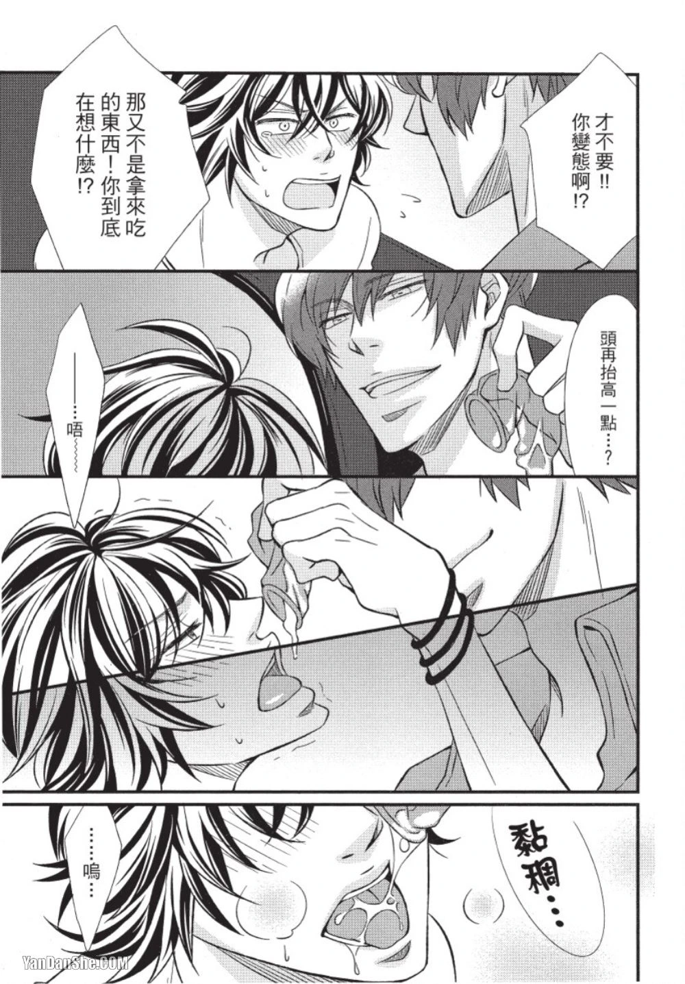 หน้า 172