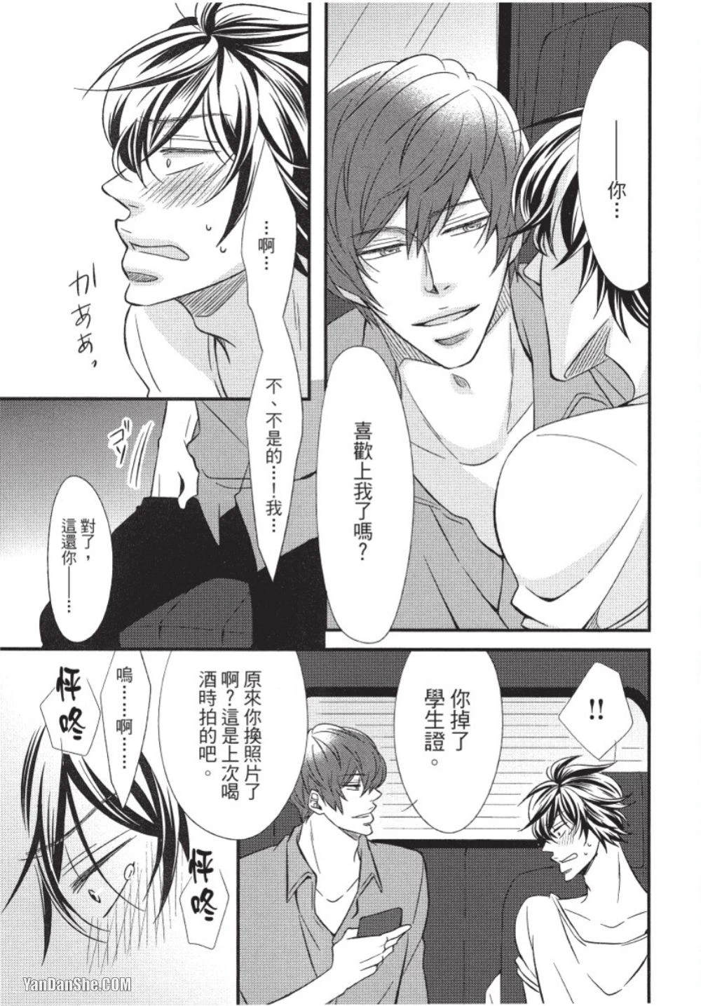 หน้า 176