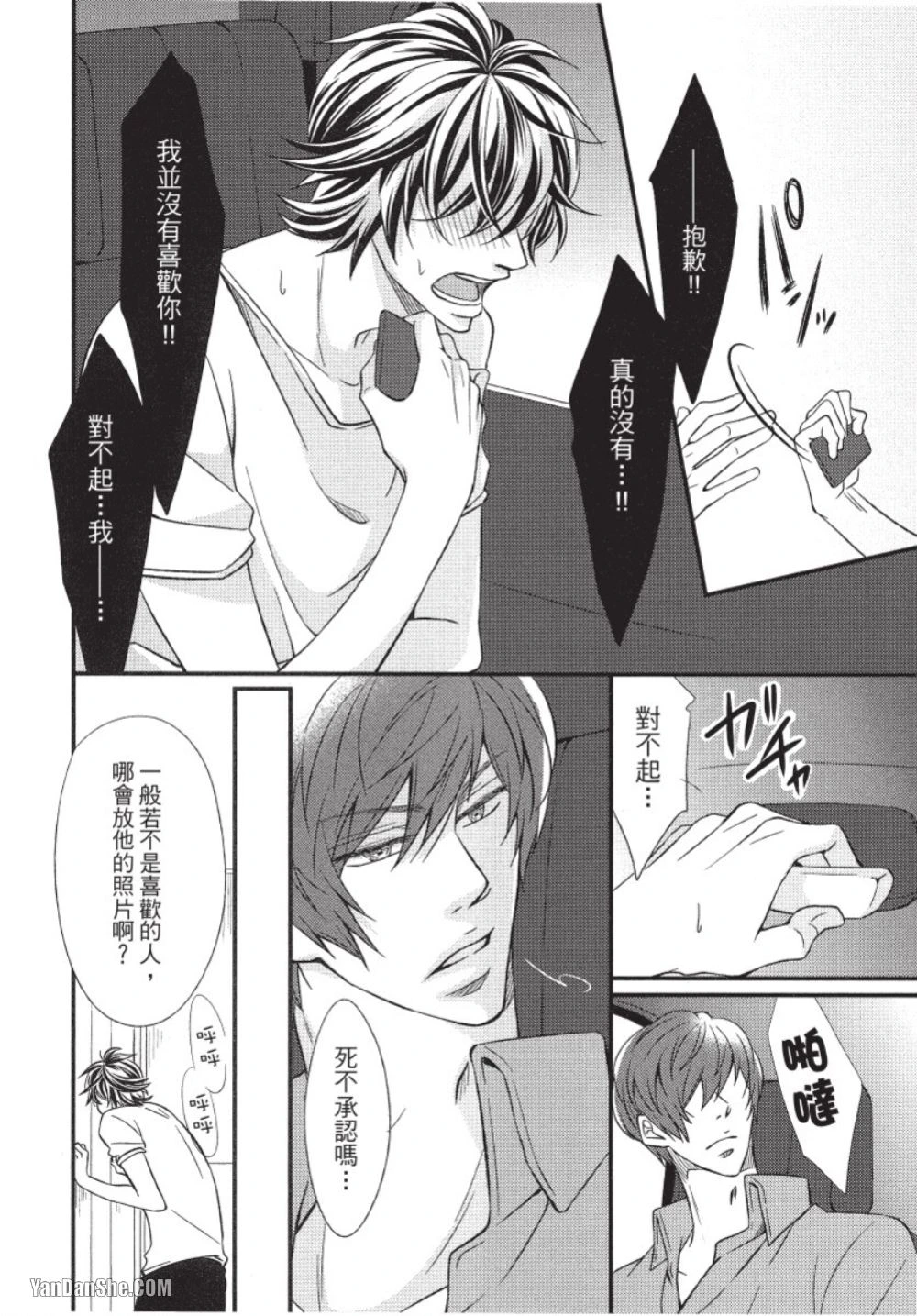 หน้า 177