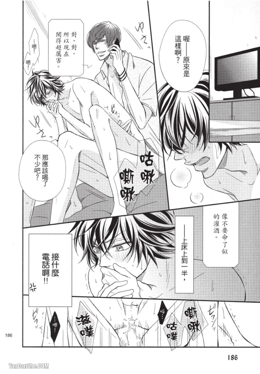 หน้า 180