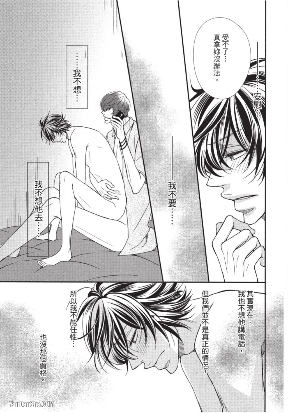 หน้า 183