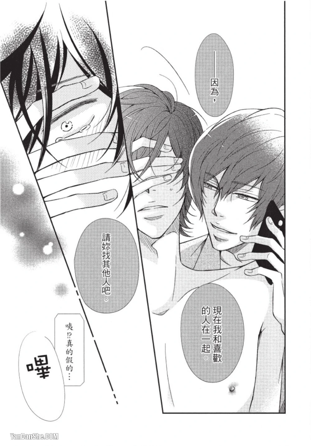 หน้า 185