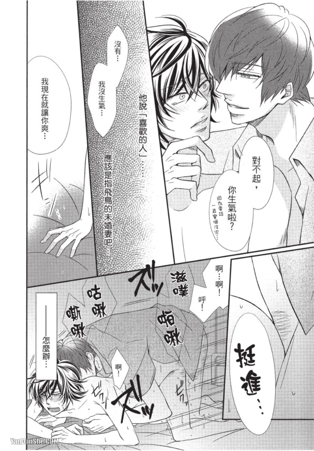 หน้า 186