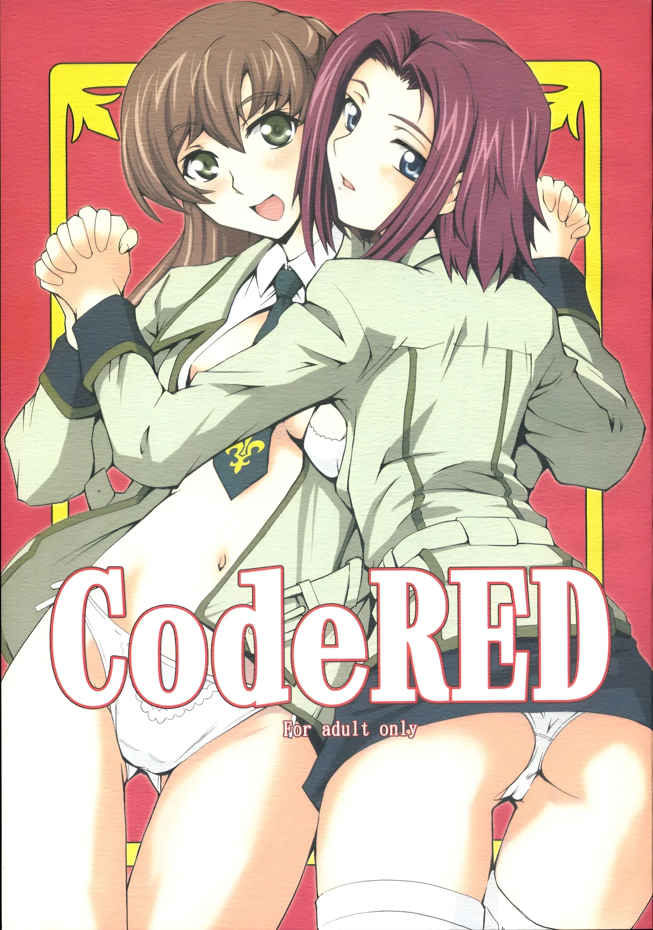 (SC36) [Tsurukiya (Mutsuki Ginji)] CodeRED (Code Geass) [English] uncensored