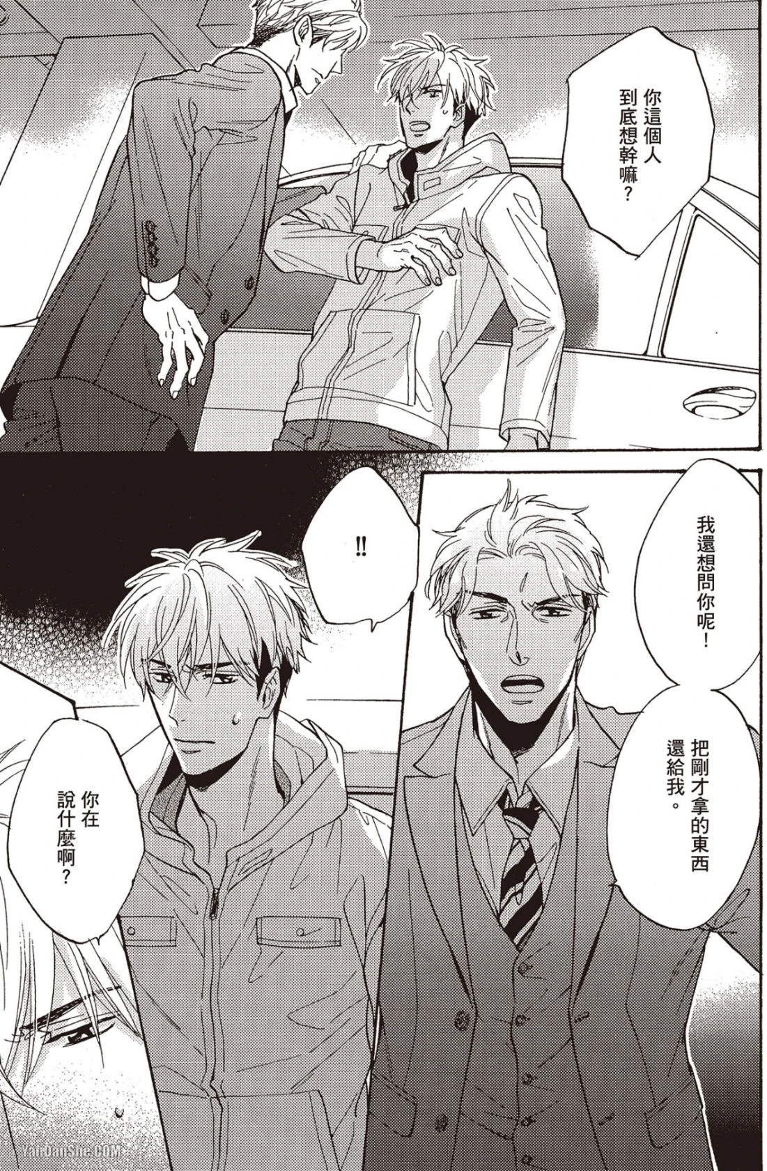 หน้า 10