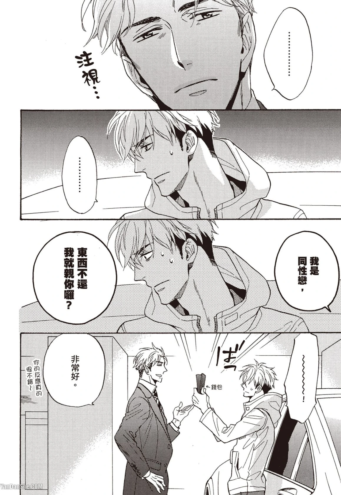 หน้า 11