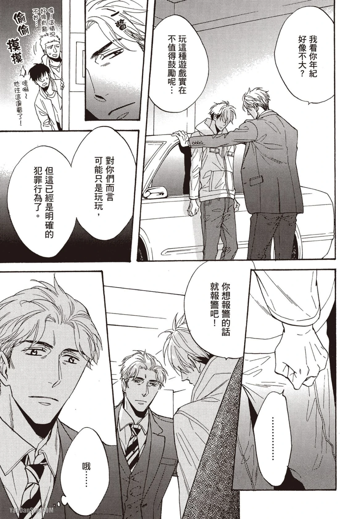 หน้า 12