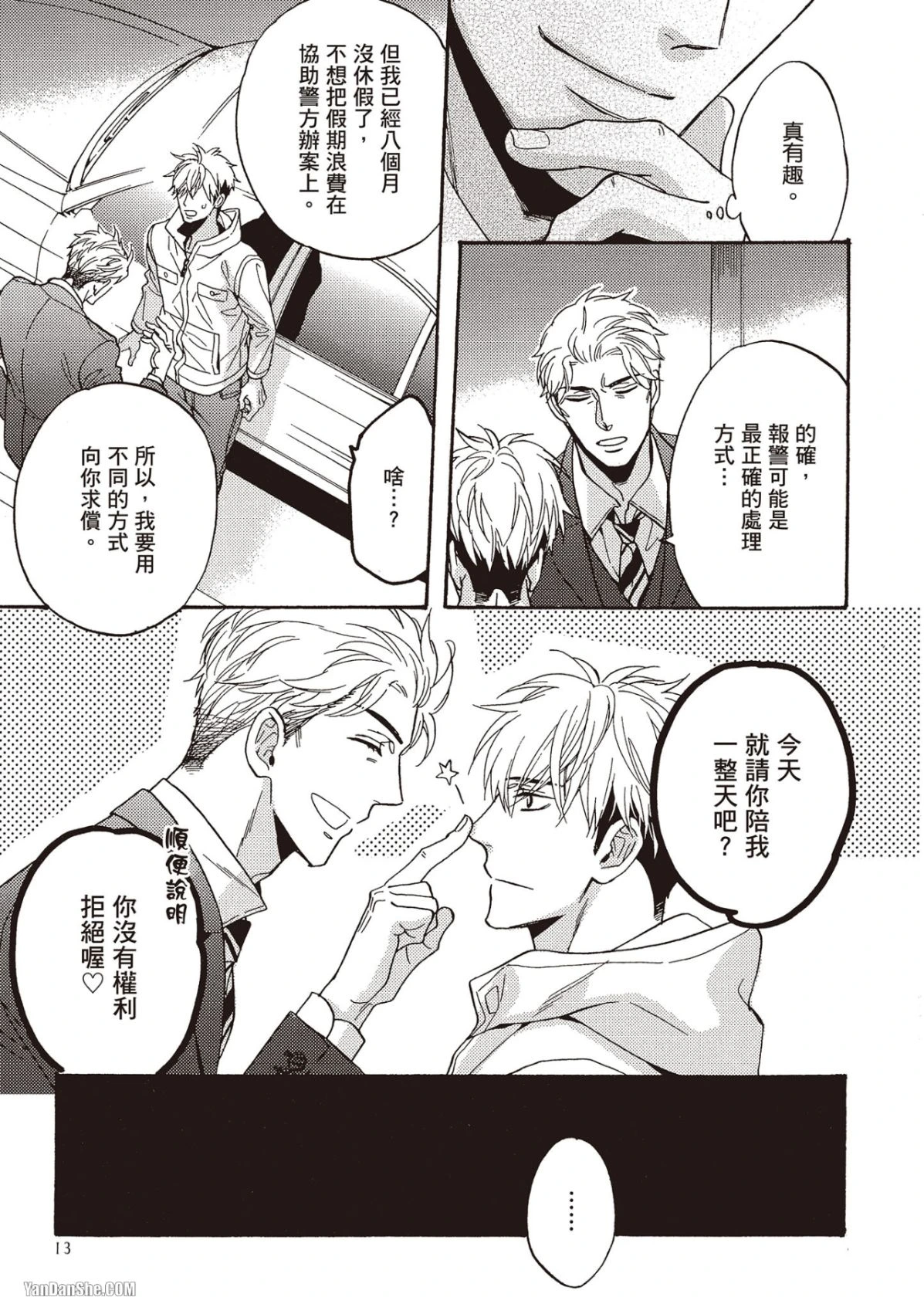 หน้า 14