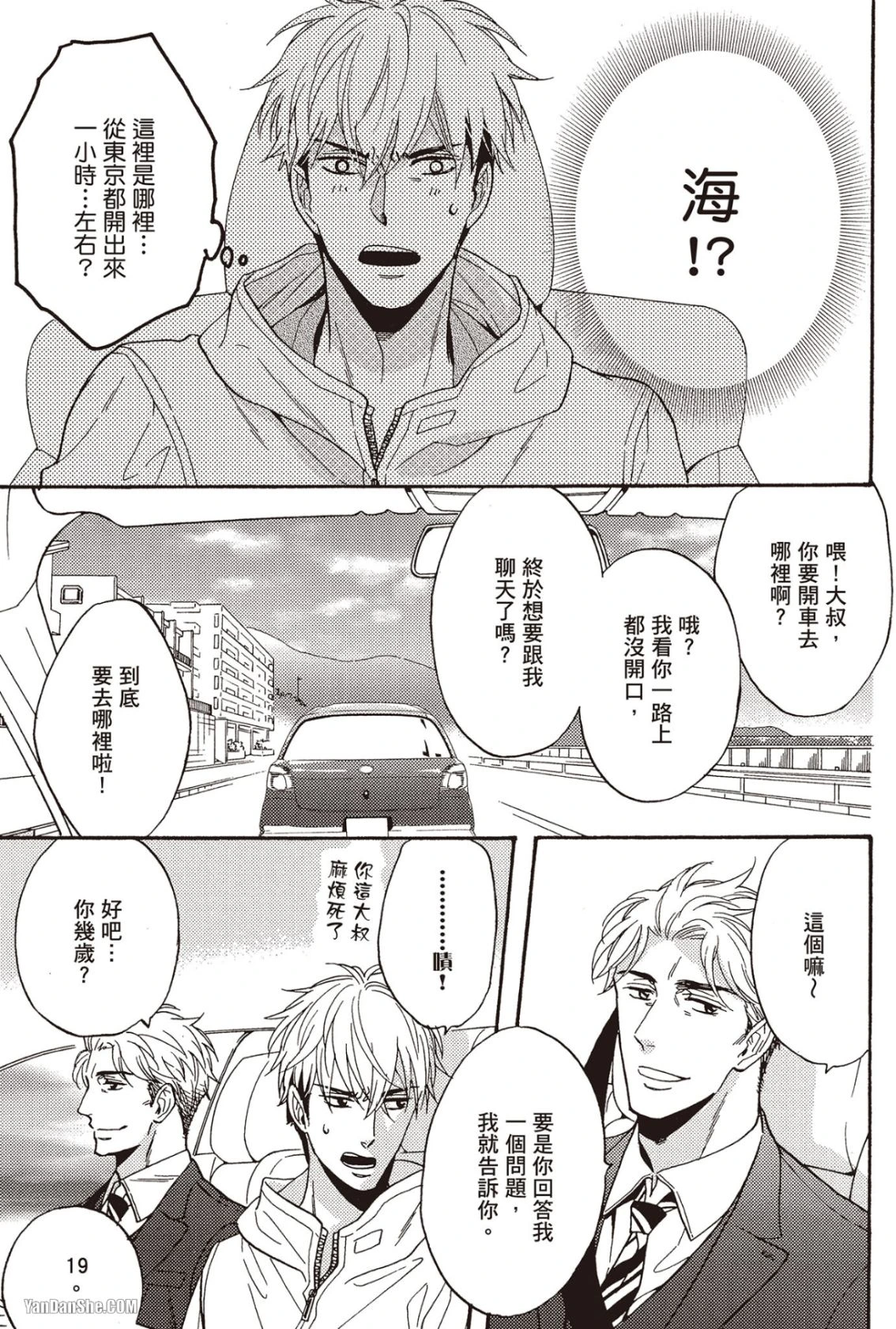 หน้า 16